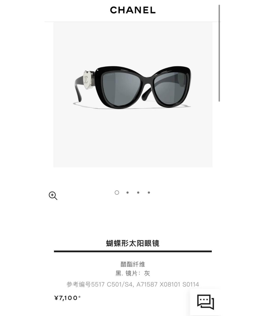 CHANEL Черные пластиковые солнцезащитные очки, фото 5