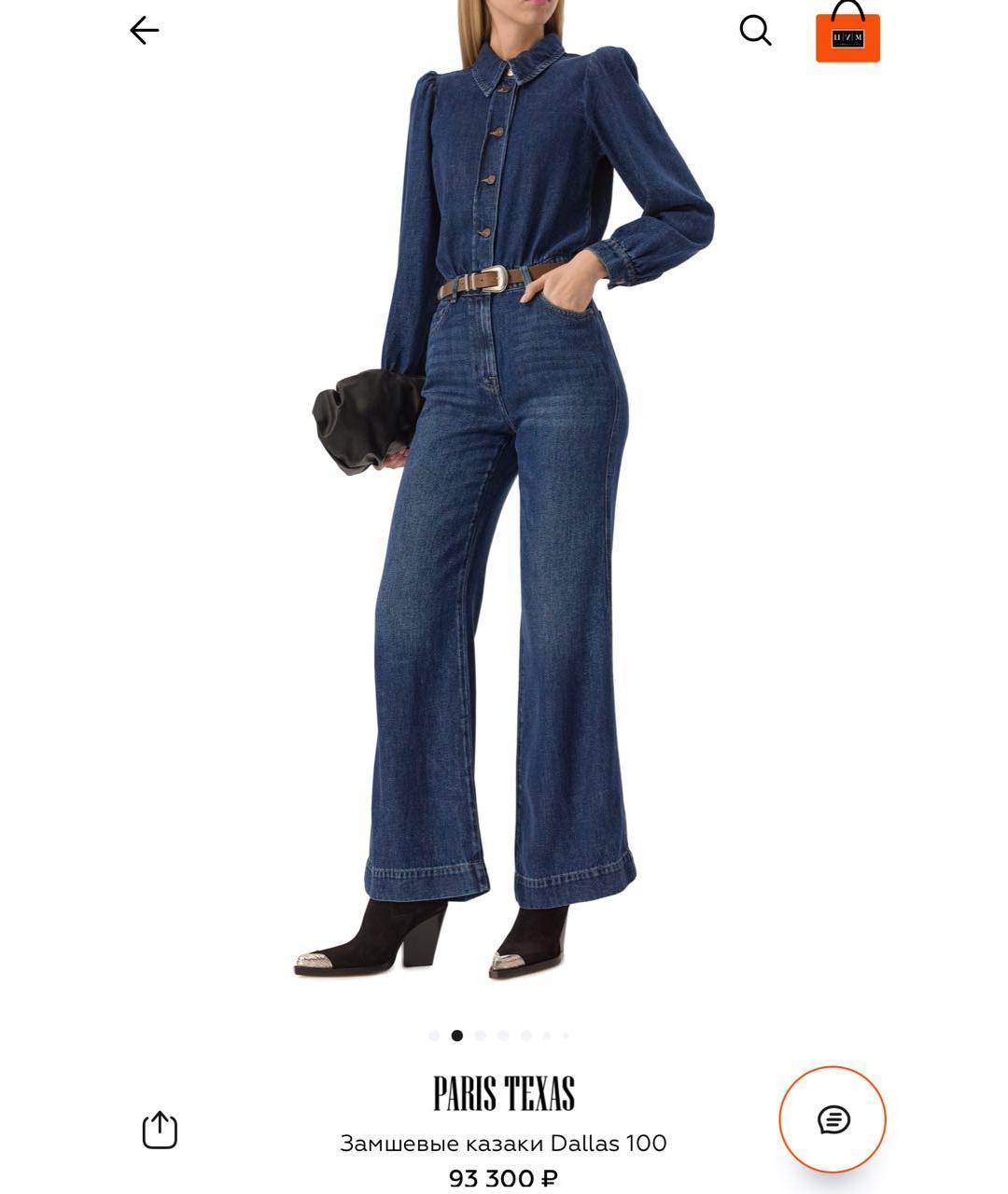 PARIS TEXAS Черные замшевые ботильоны, фото 5