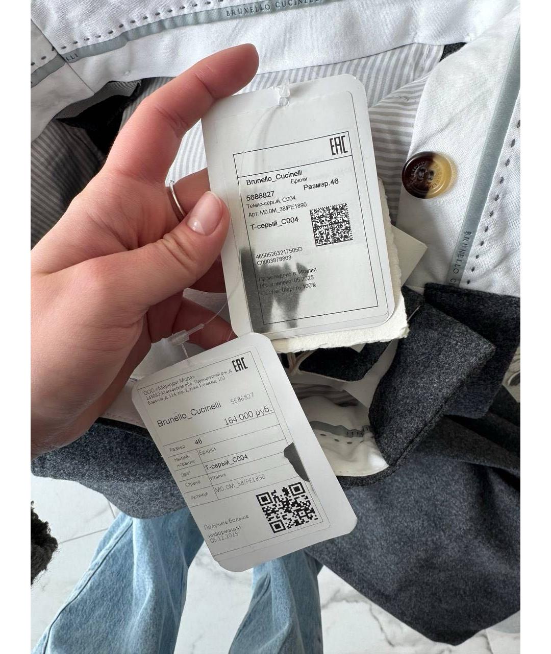 BRUNELLO CUCINELLI Антрацитовые шерстяные повседневные брюки, фото 8