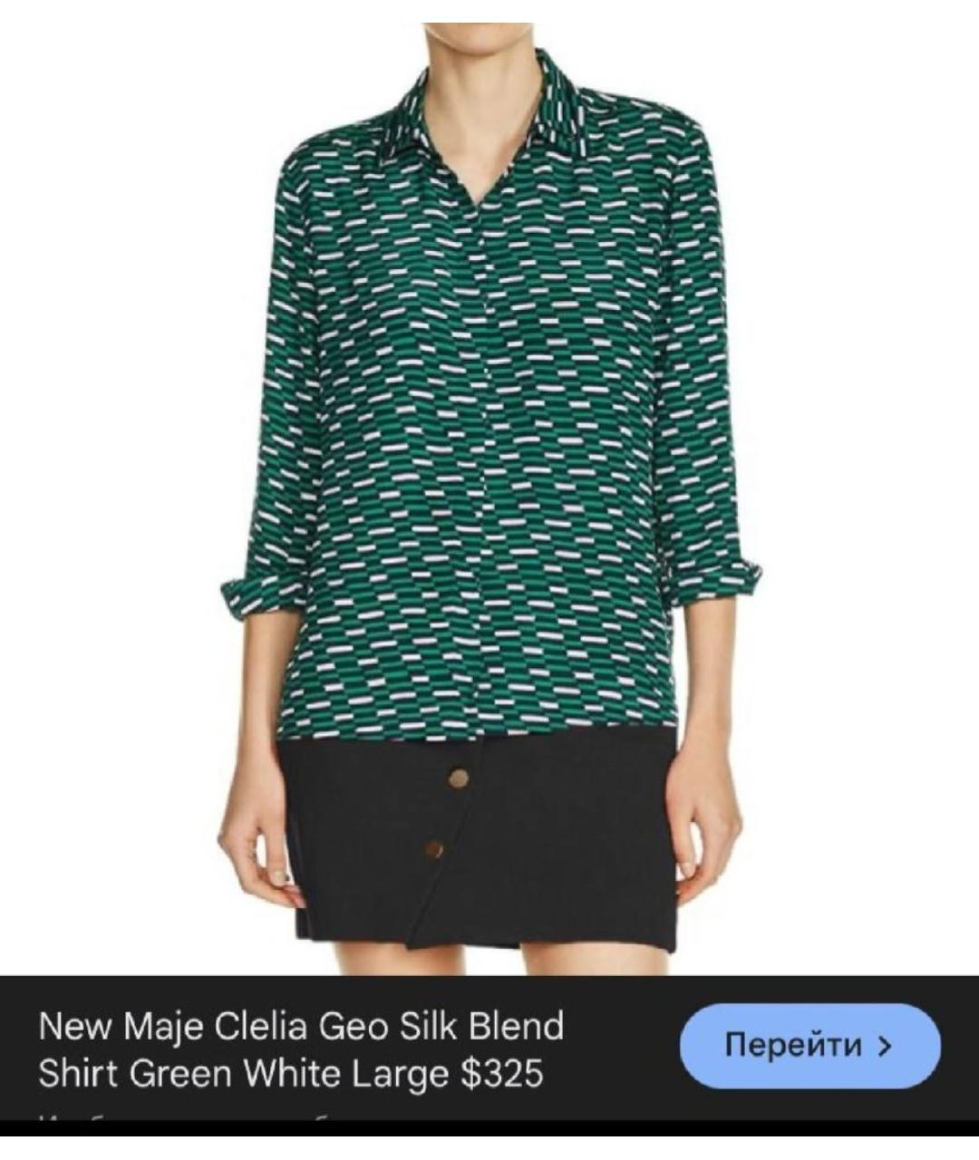 MAJE Зеленая шелковая рубашка, фото 9