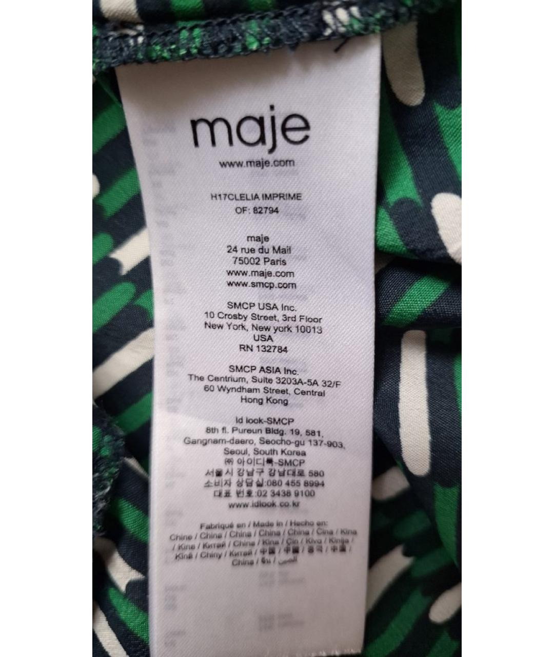 MAJE Зеленая шелковая рубашка, фото 6