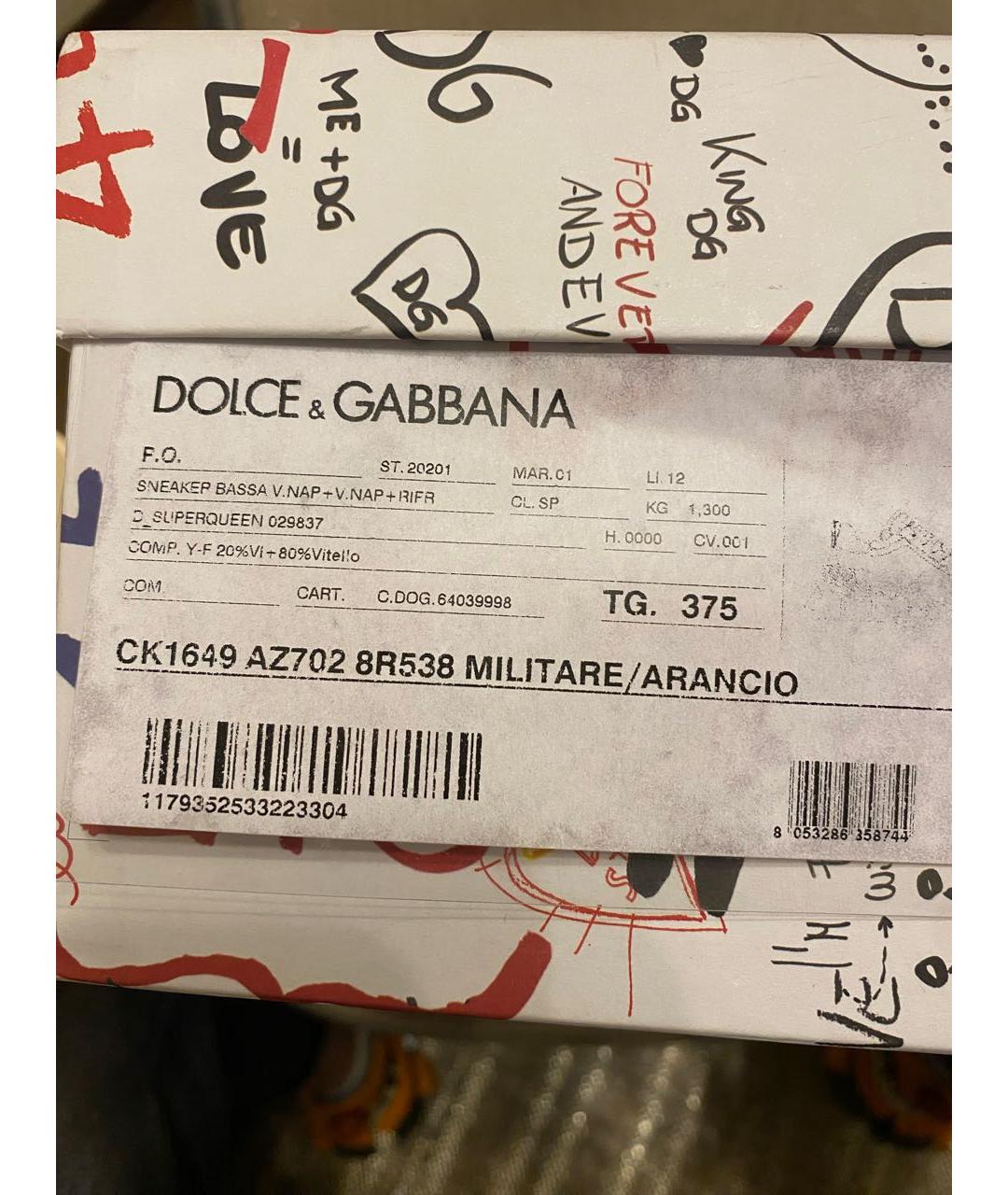 DOLCE&GABBANA Мульти кожаные кроссовки, фото 8