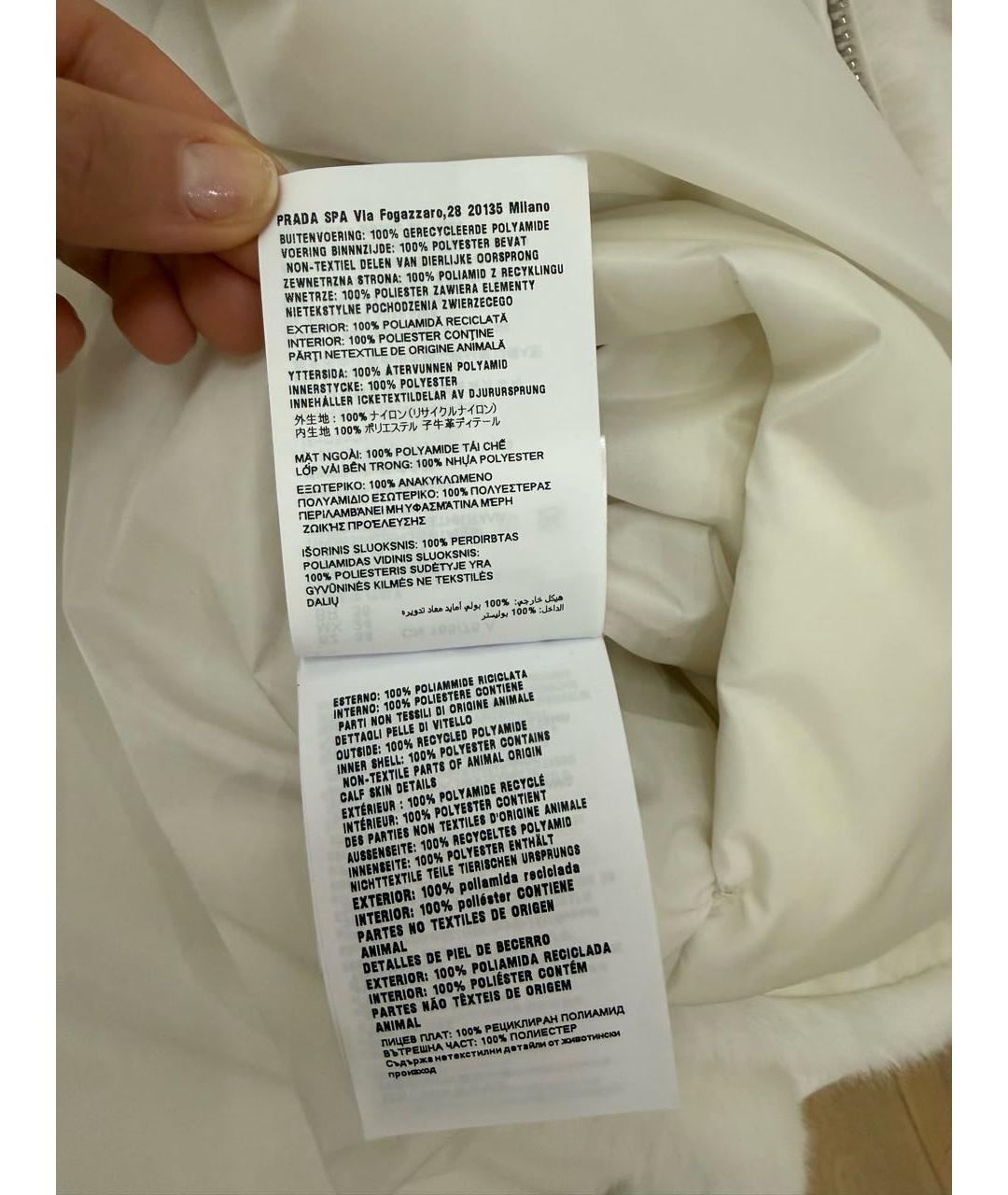 PRADA Белый полиамидовый пуховик, фото 7