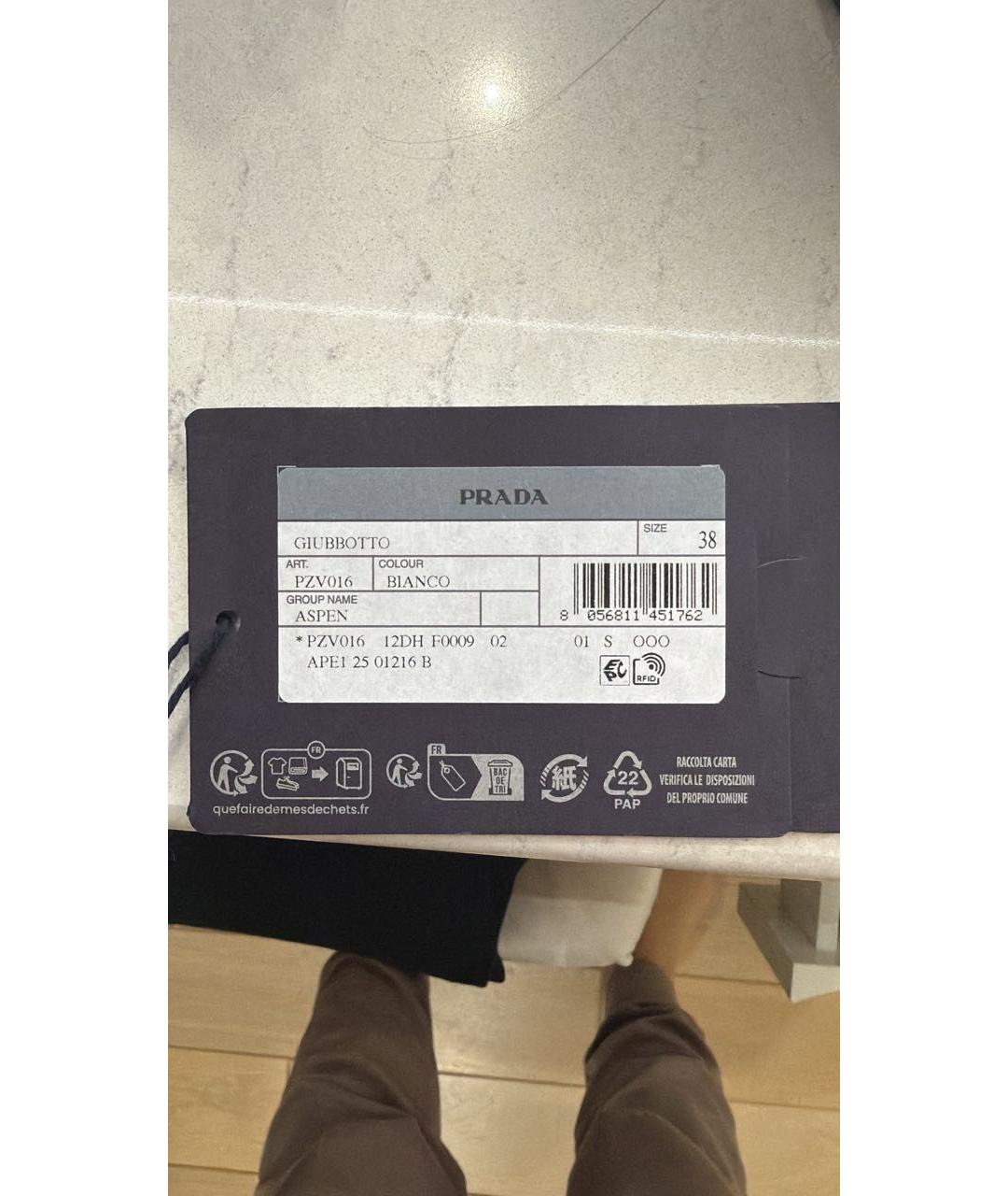 PRADA Белый полиамидовый пуховик, фото 5