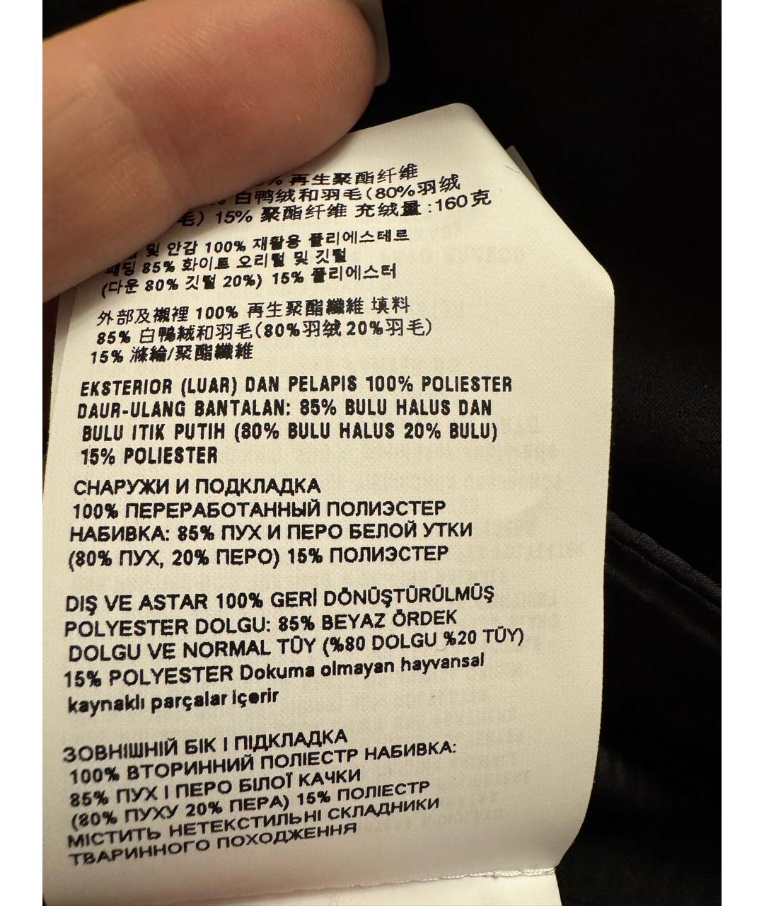 MIU MIU Черная полиамидовая куртка, фото 5