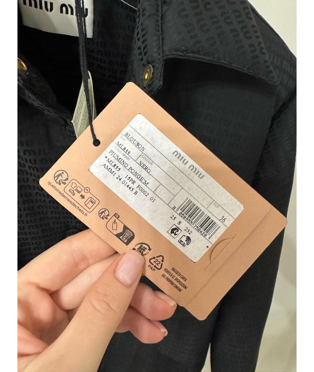 MIU MIU Черная полиамидовая куртка, фото 7