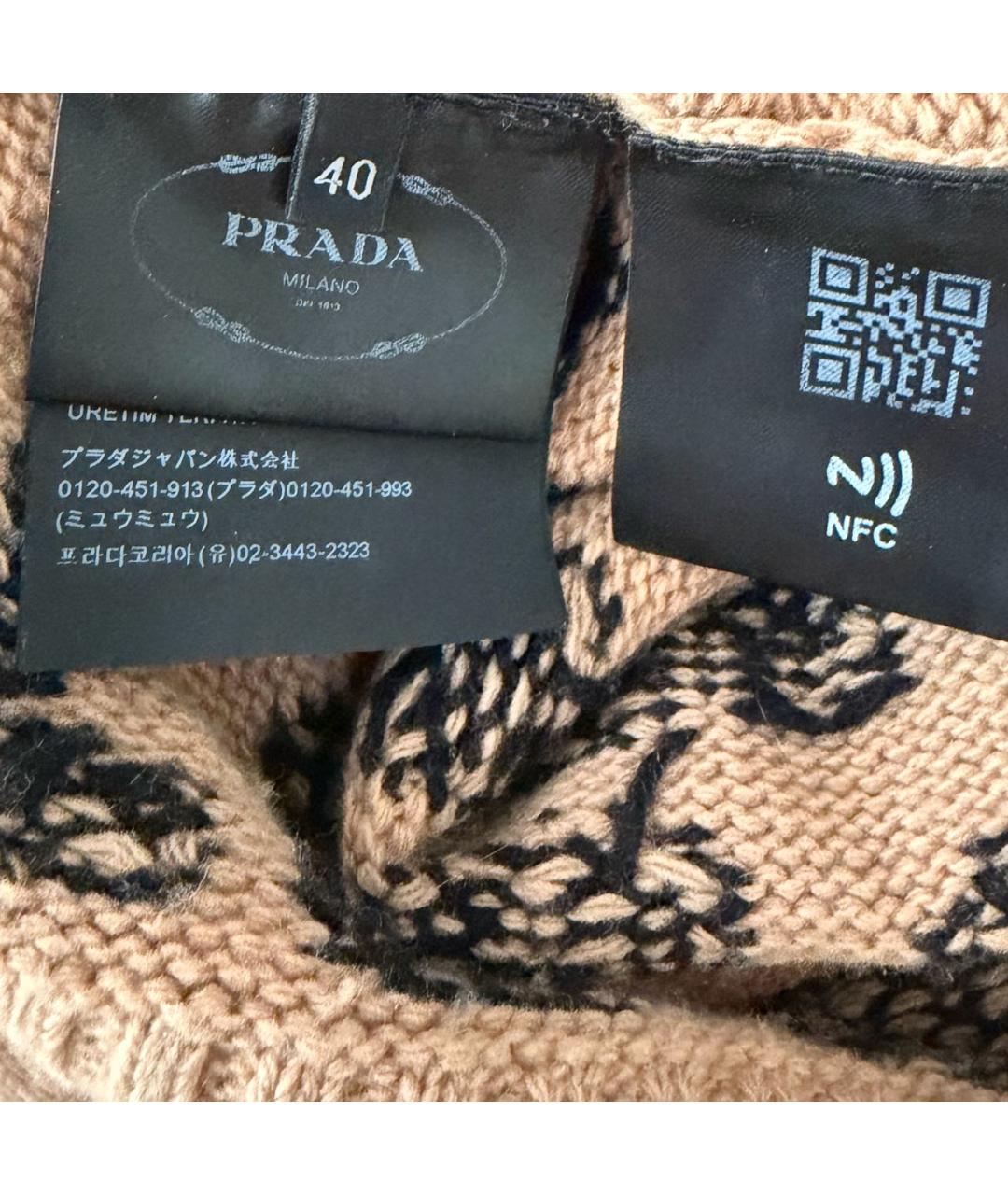 PRADA Бежевый хлопковый джемпер / свитер, фото 4