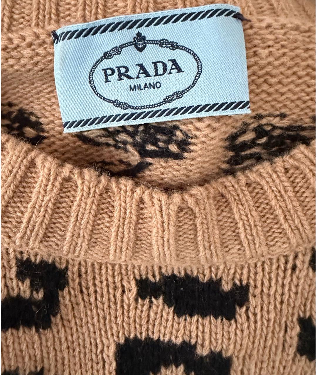 PRADA Бежевый хлопковый джемпер / свитер, фото 3