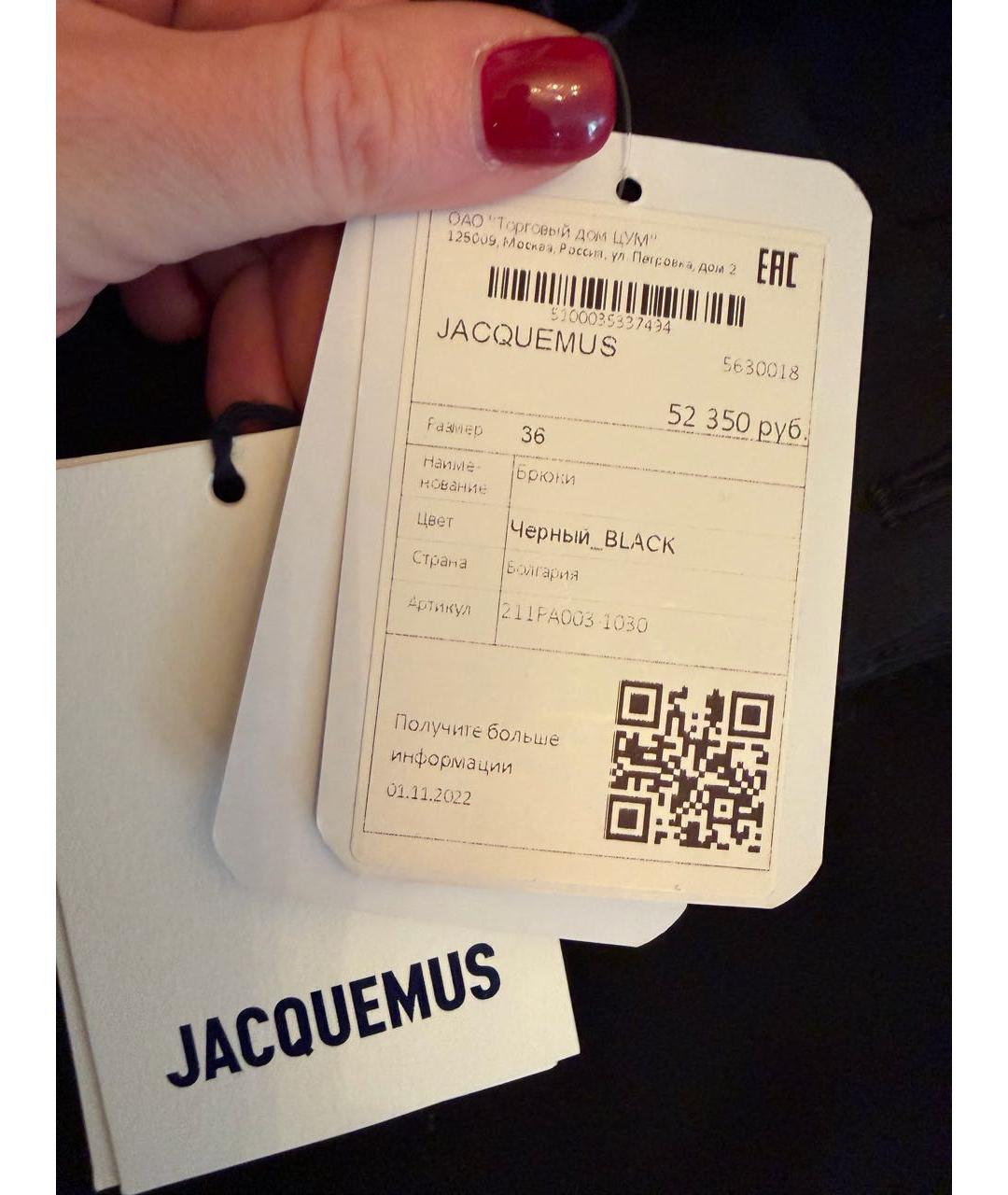 JACQUEMUS Черные шерстяные брюки широкие, фото 3