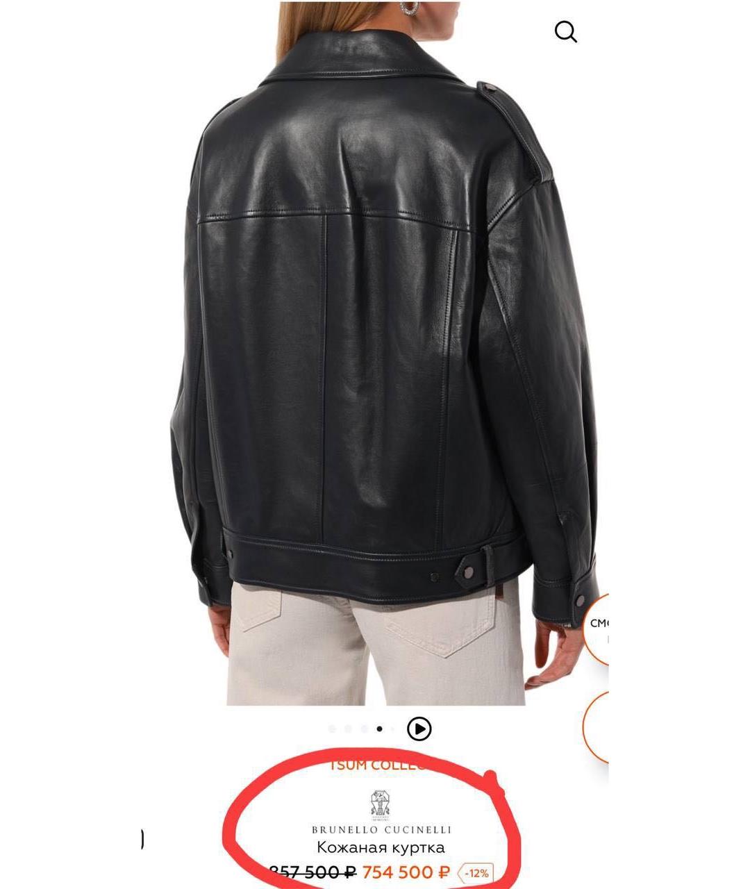 BRUNELLO CUCINELLI Темно-синяя кожаная куртка, фото 4