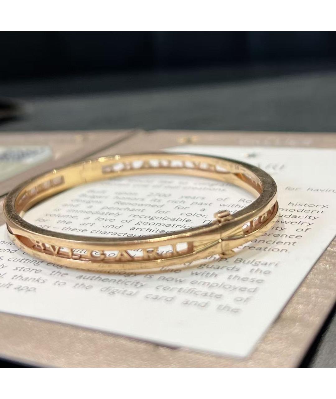 BVLGARI Золотой браслет, фото 3