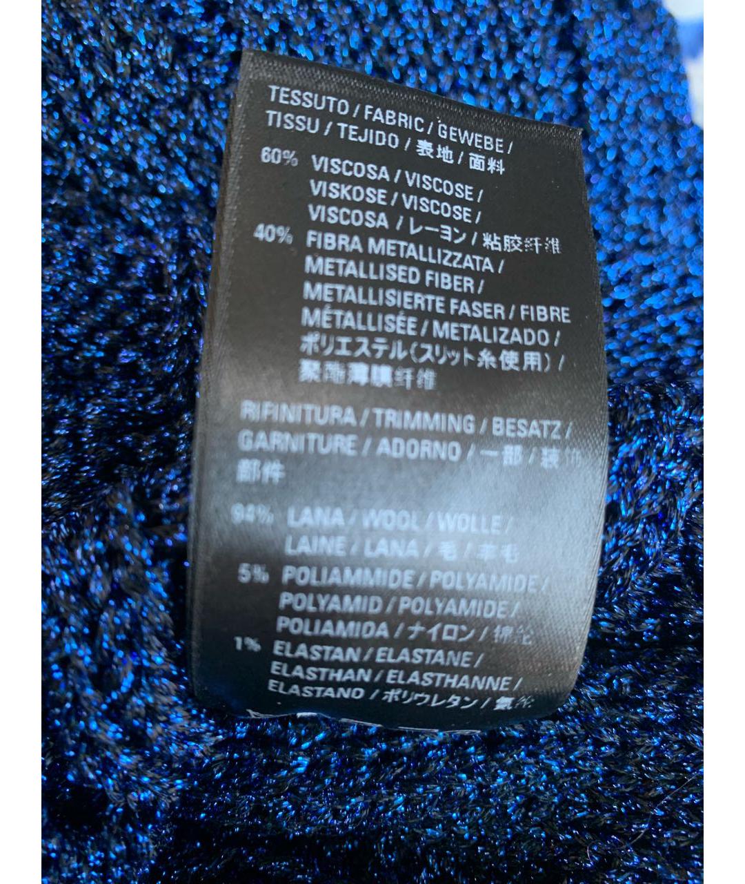 BALENCIAGA Синий полиамидовый костюм с юбками, фото 7