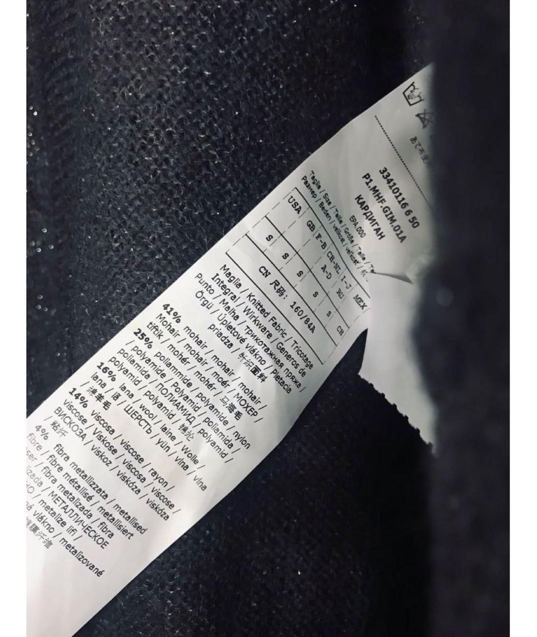 'S MAX MARA Серебрянный шерстяной кардиган, фото 3