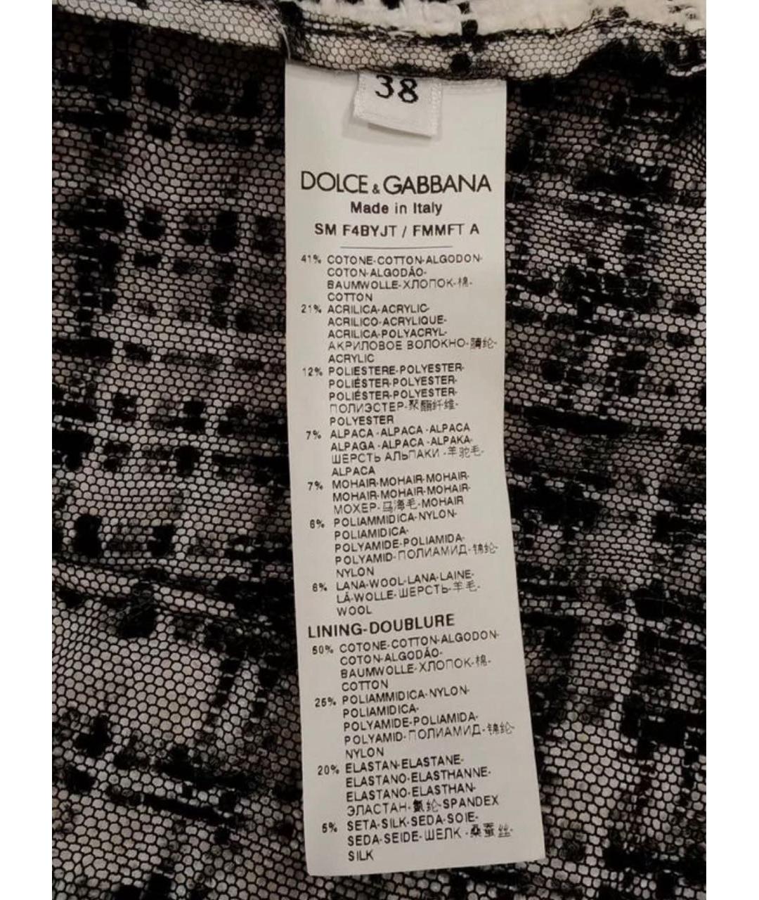 DOLCE&GABBANA Твидовая юбка миди, фото 8