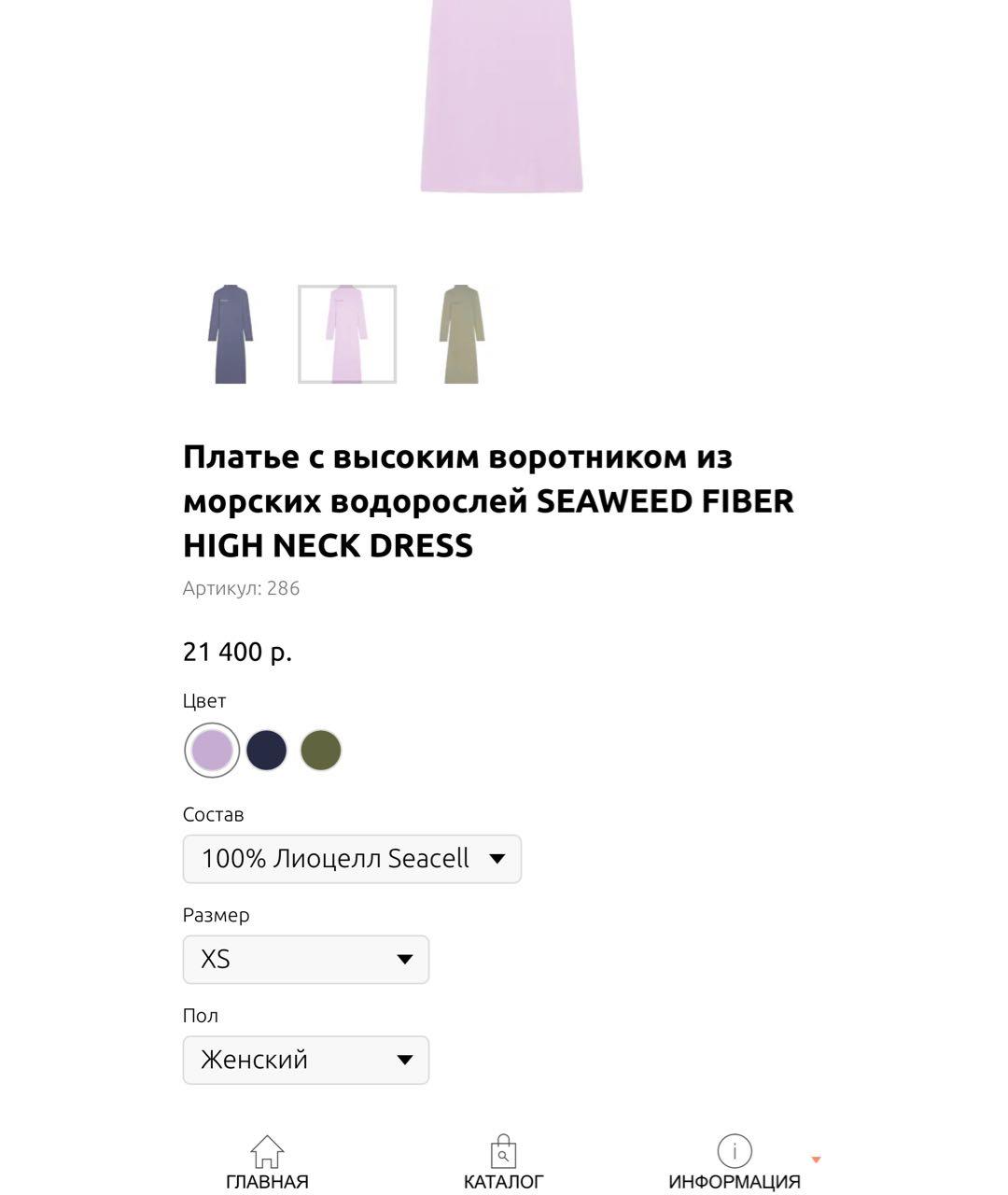 THE PANGAIA Хлопковое повседневное платье, фото 5