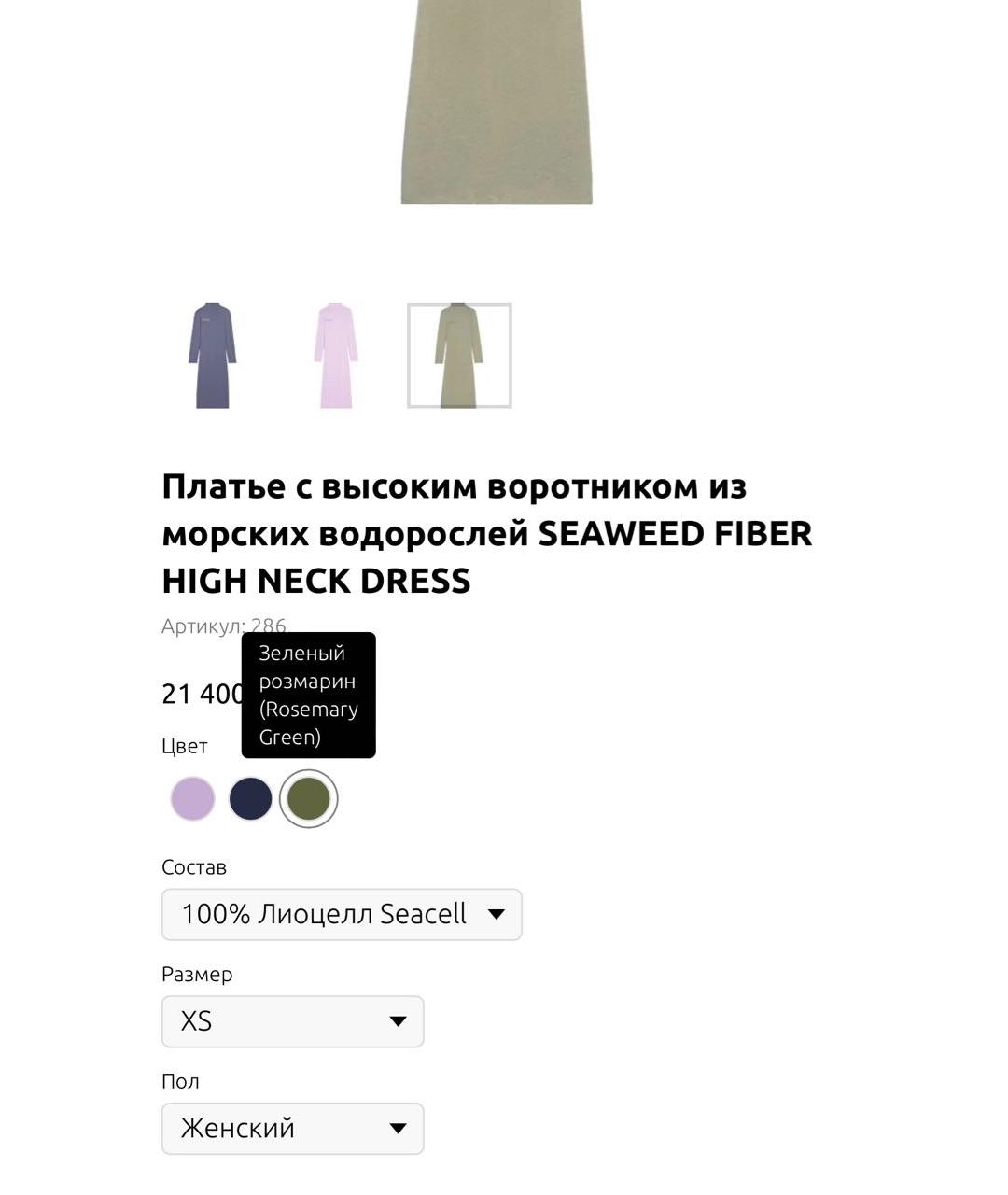 THE PANGAIA Хаки хлопковое повседневное платье, фото 5