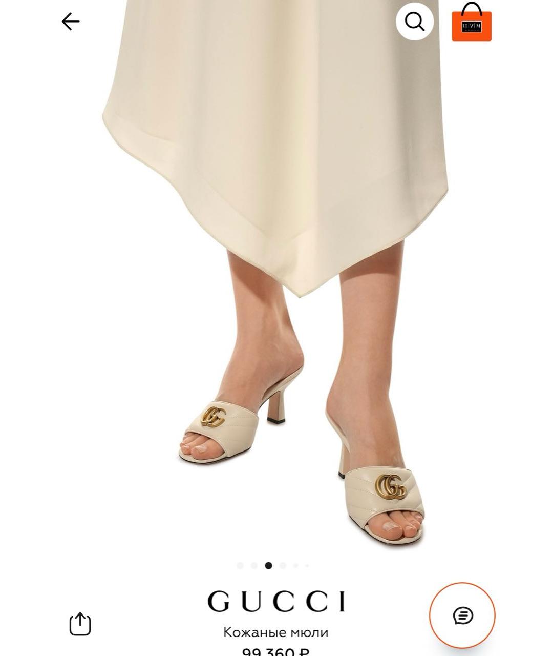 GUCCI Бежевые кожаные мюли, фото 5