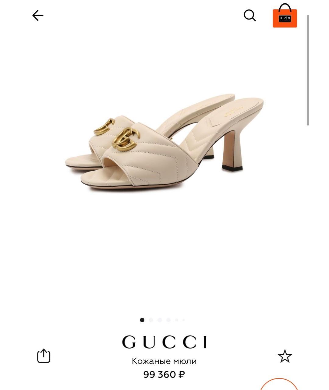 GUCCI Бежевые кожаные мюли, фото 2