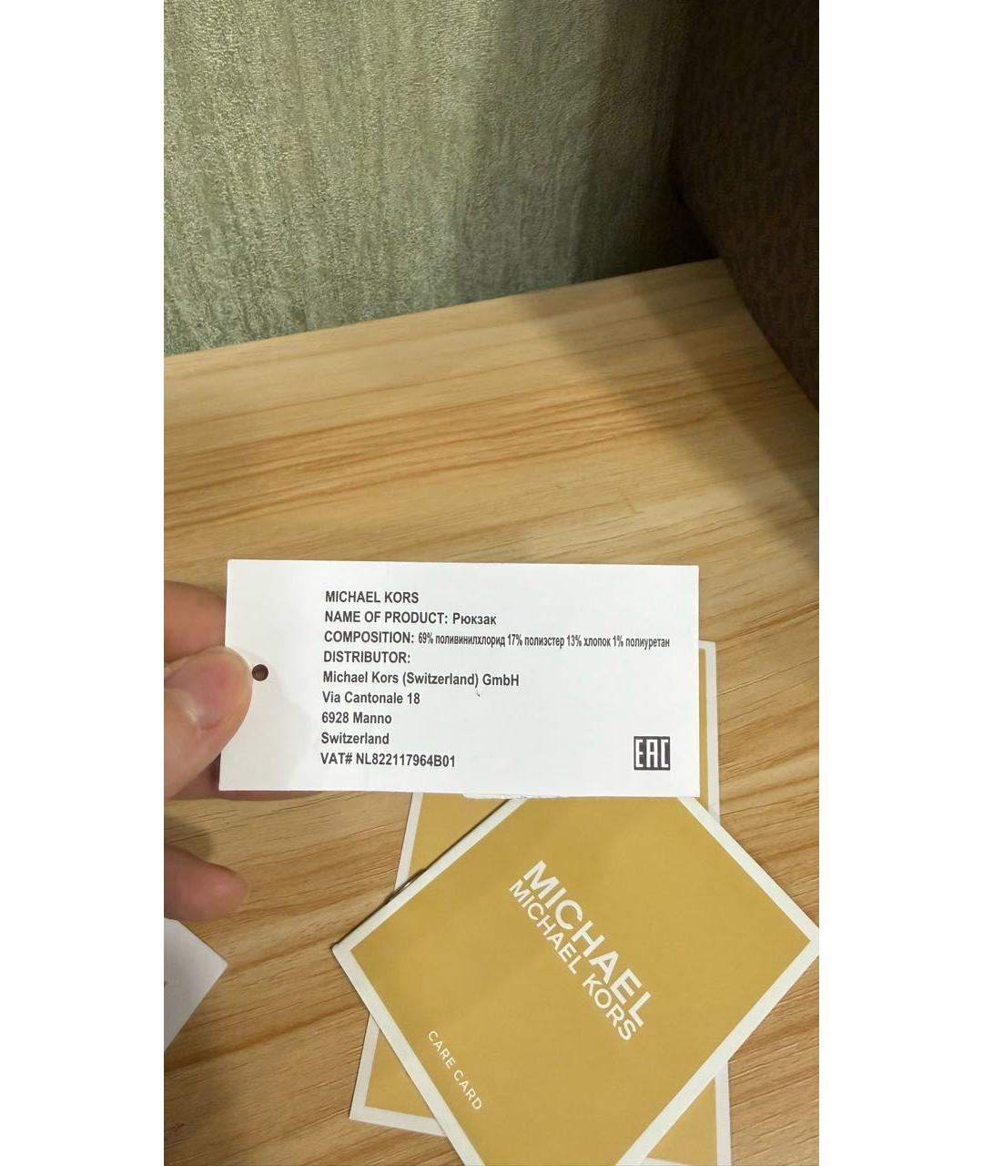 MICHAEL KORS Коричневый рюкзак из искусственной кожи, фото 5
