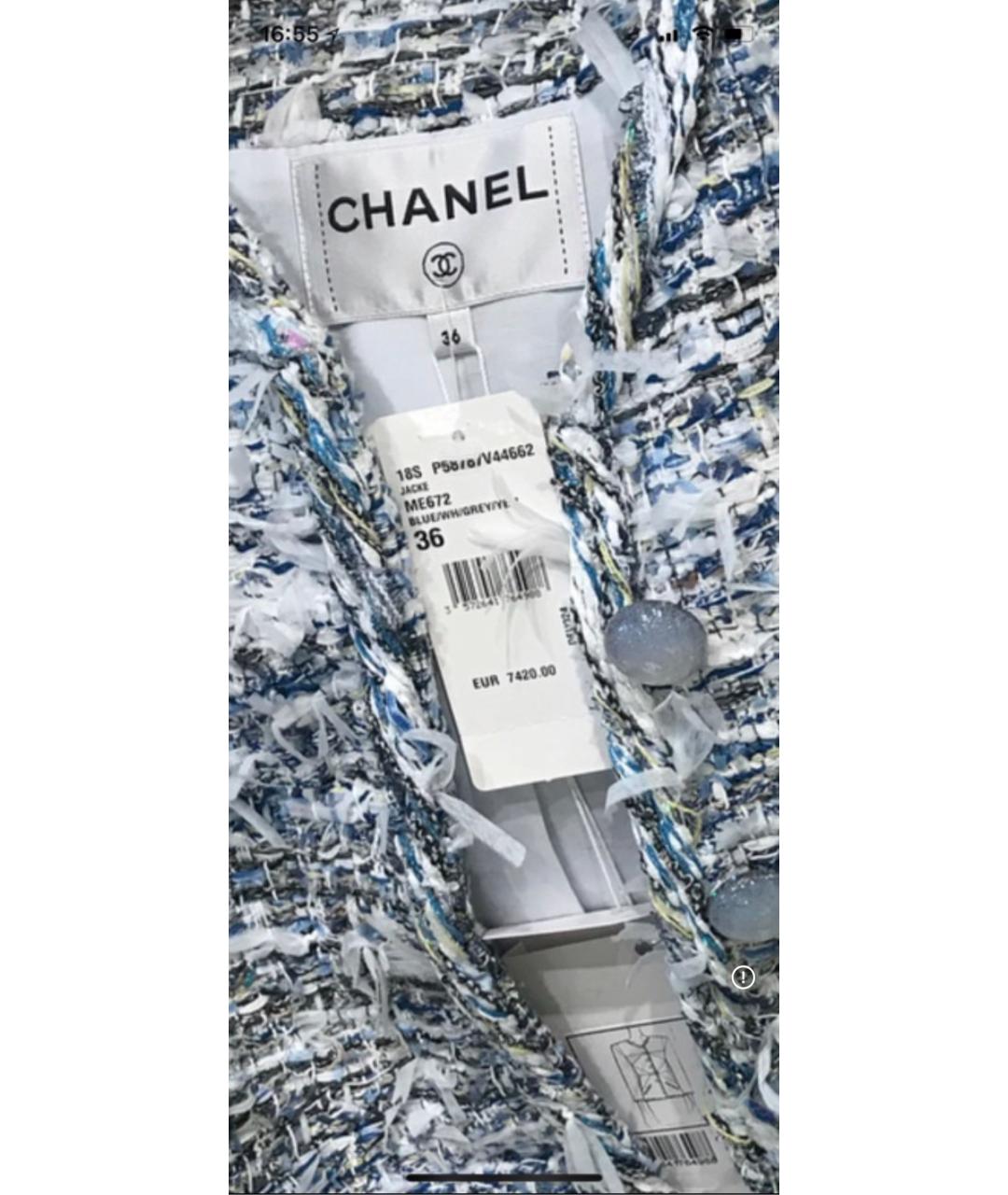 CHANEL Голубой твидовый жакет/пиджак, фото 6