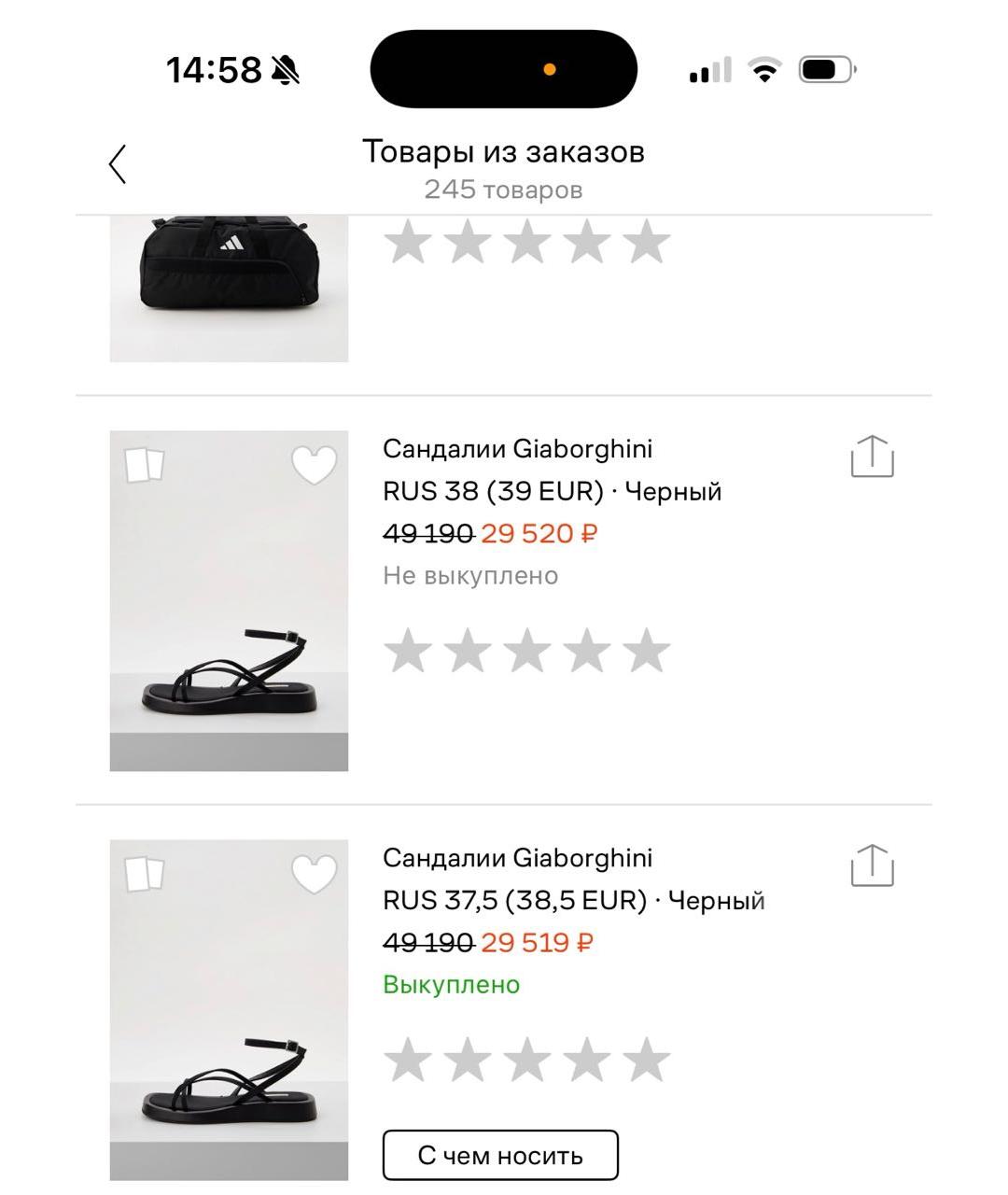 GIABORGHINI Черные кожаные босоножки, фото 6