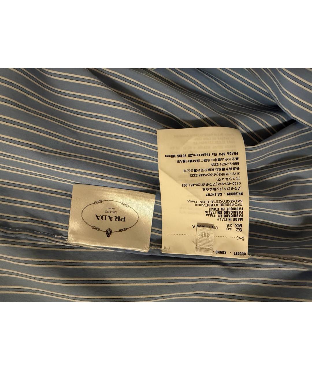 PRADA Голубая хлопковая рубашка, фото 5