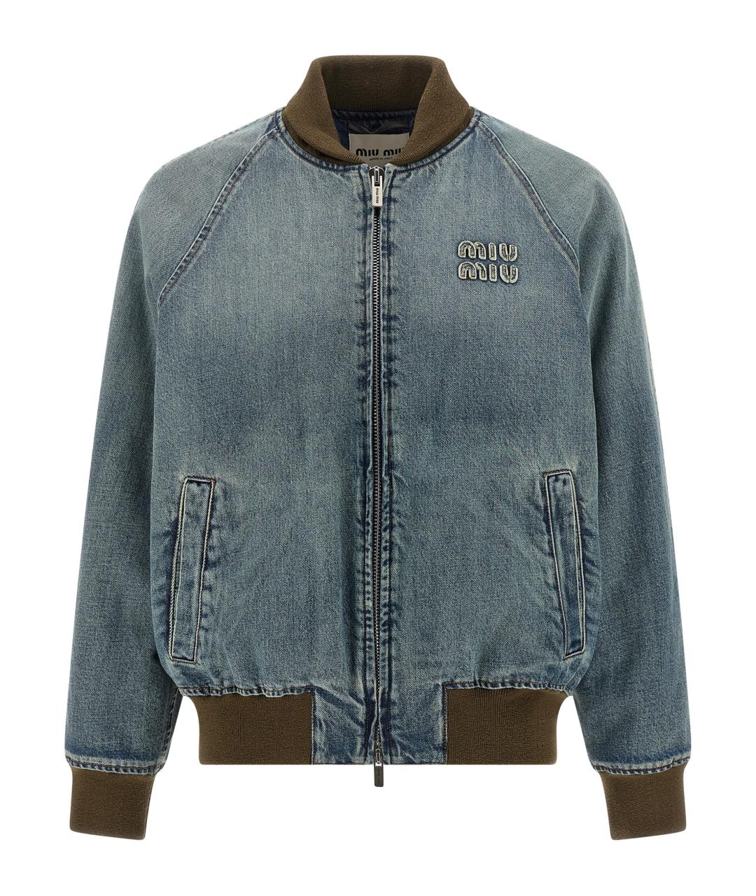 MIU MIU Синяя хлопковая куртка, фото 1