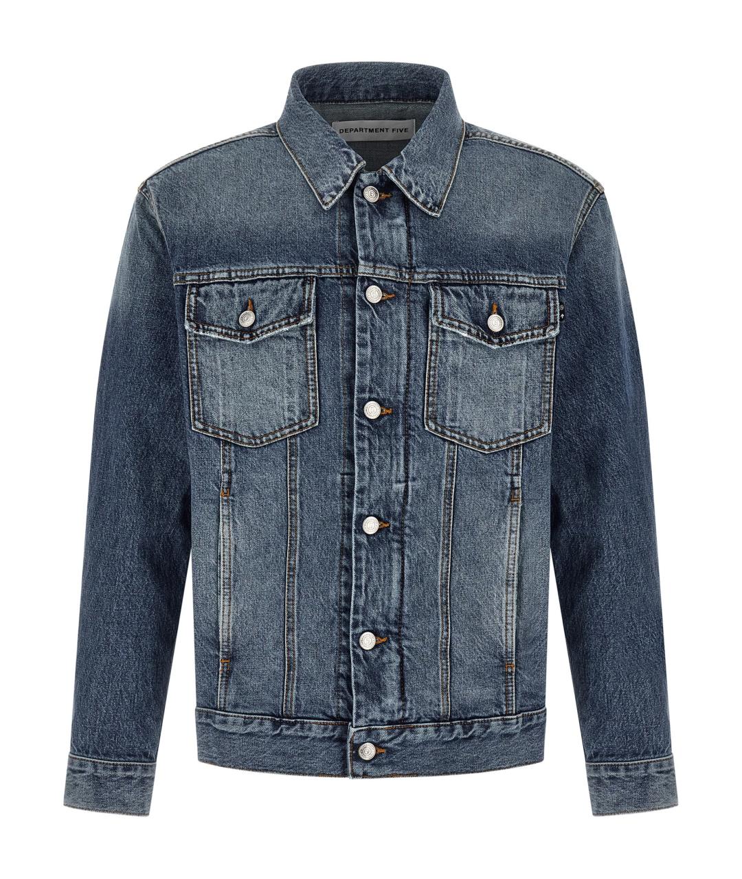 DEPARTMENT 5 Синяя хлопковая куртка, фото 1