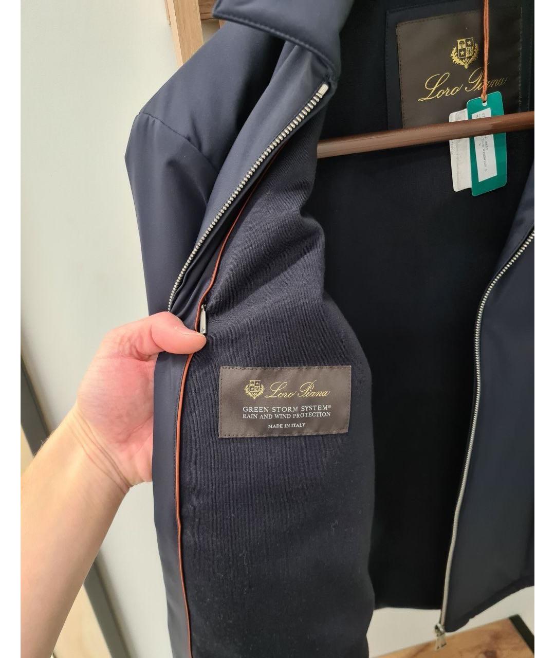 LORO PIANA Темно-синяя полиамидовая куртка, фото 5