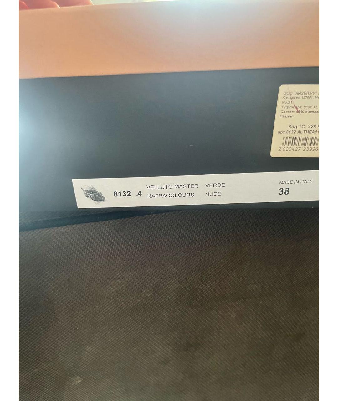 NO. 21 Зеленые текстильные босоножки, фото 8