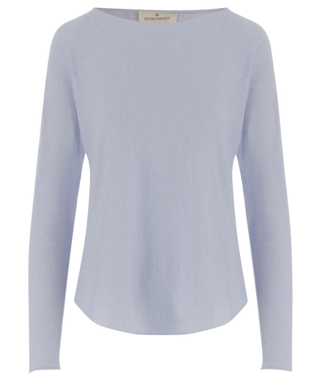 Bruno Manetti Голубой льняной джемпер / свитер, фото 1