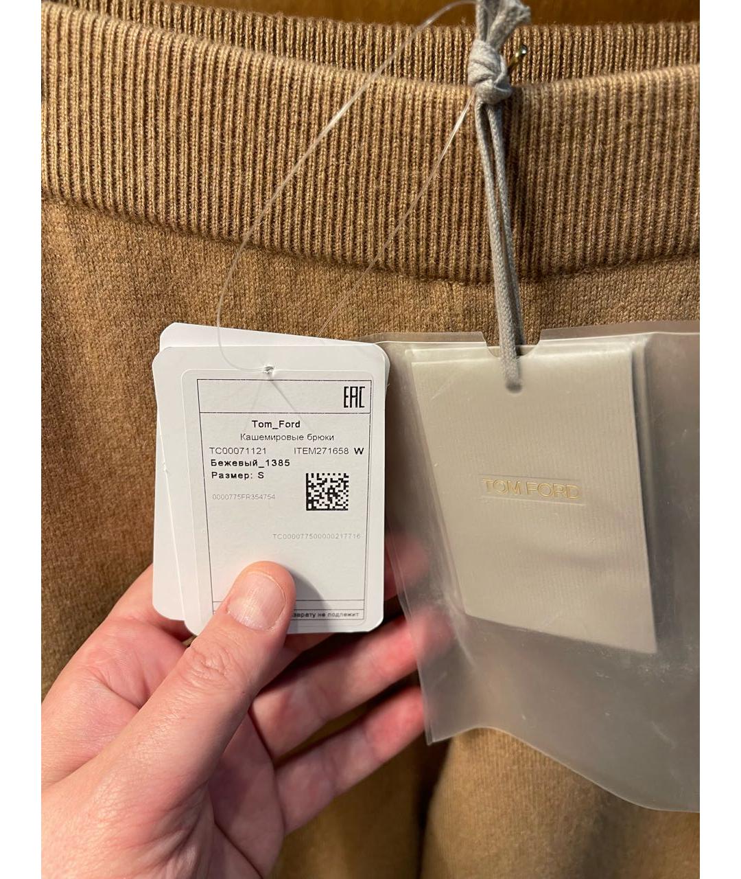 TOM FORD Бежевые кашемировые брюки узкие, фото 3