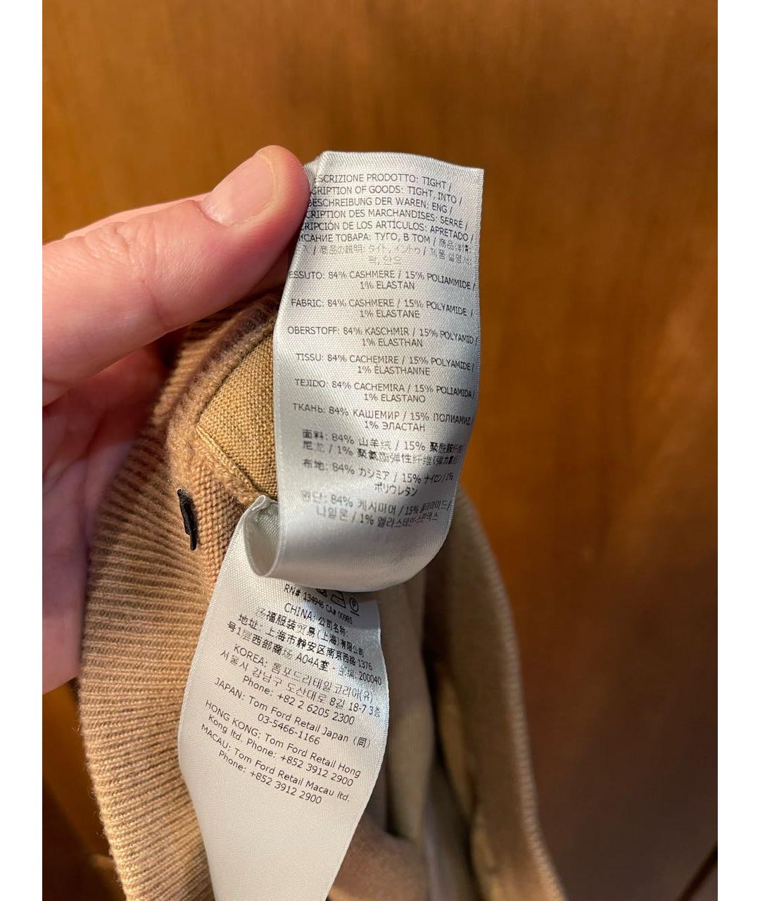 TOM FORD Бежевые кашемировые брюки узкие, фото 7