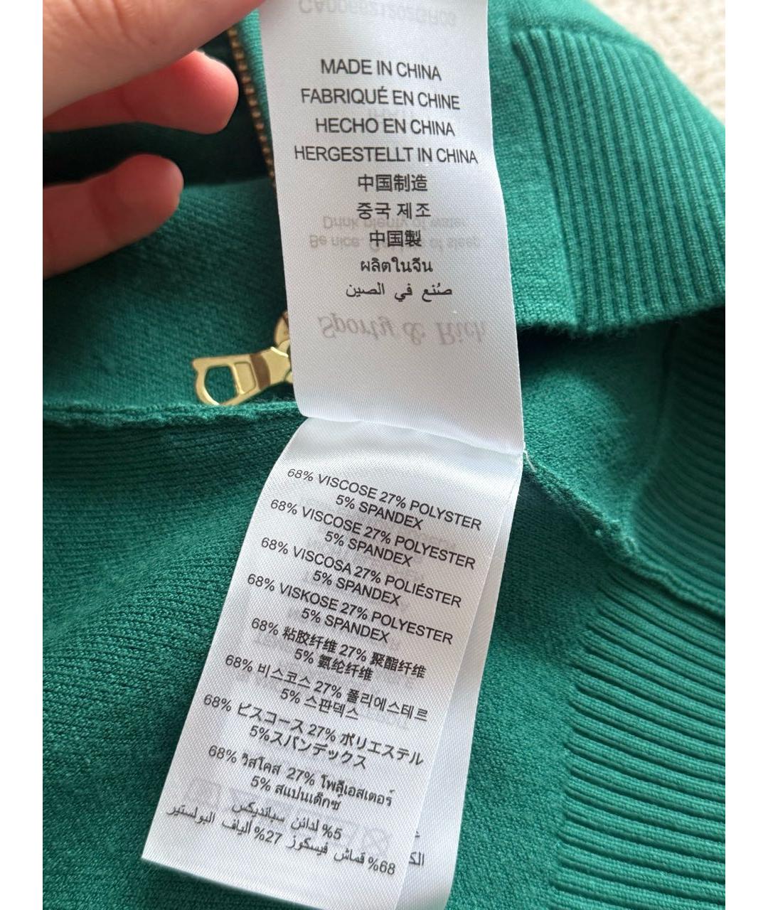 Изображение продукта