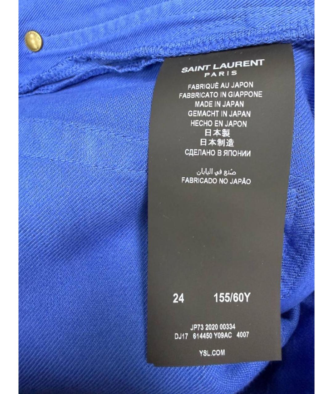 SAINT LAURENT Синие брюки узкие, фото 6