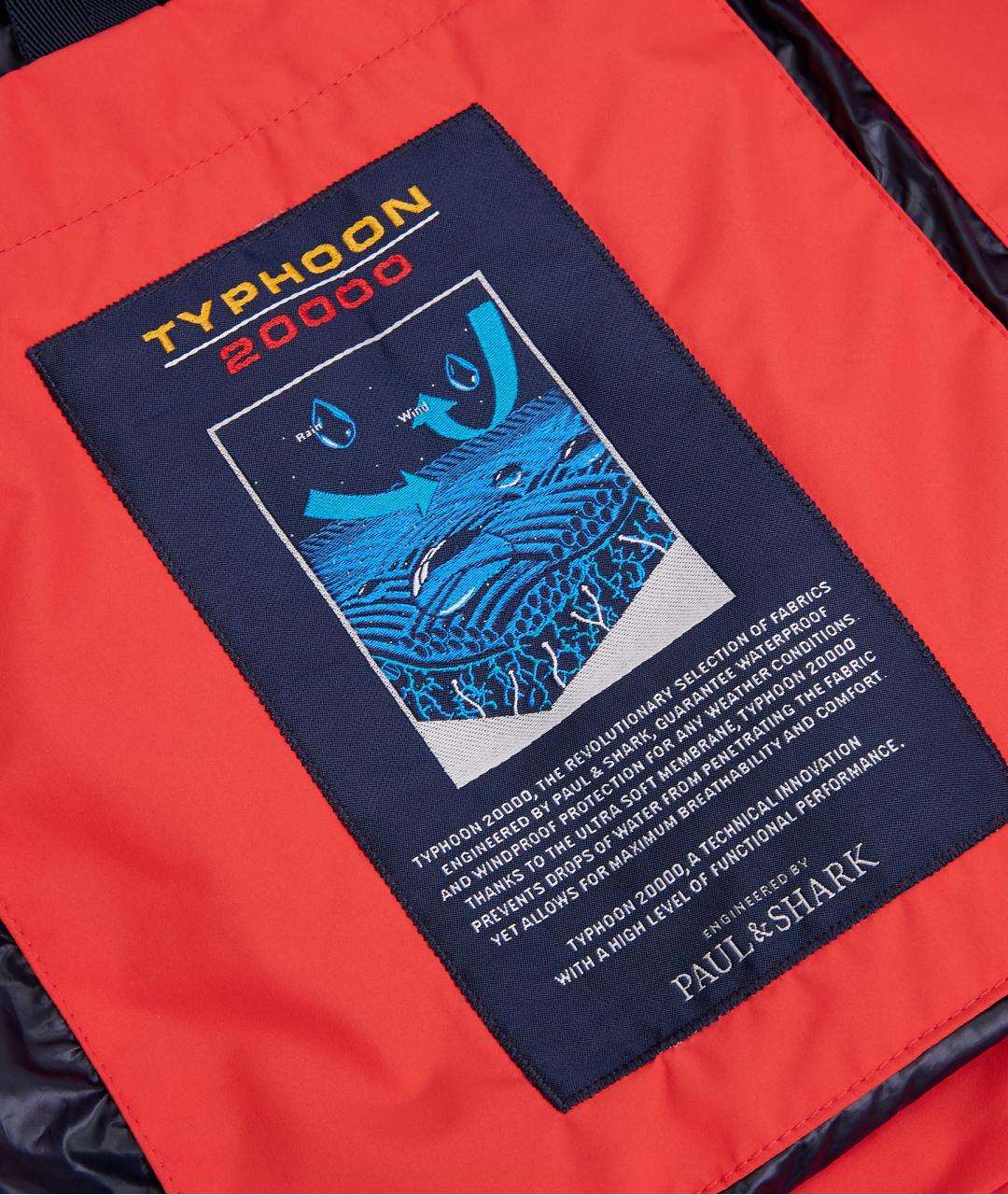 PAUL & SHARK Красная полиэстеровая куртка, фото 4