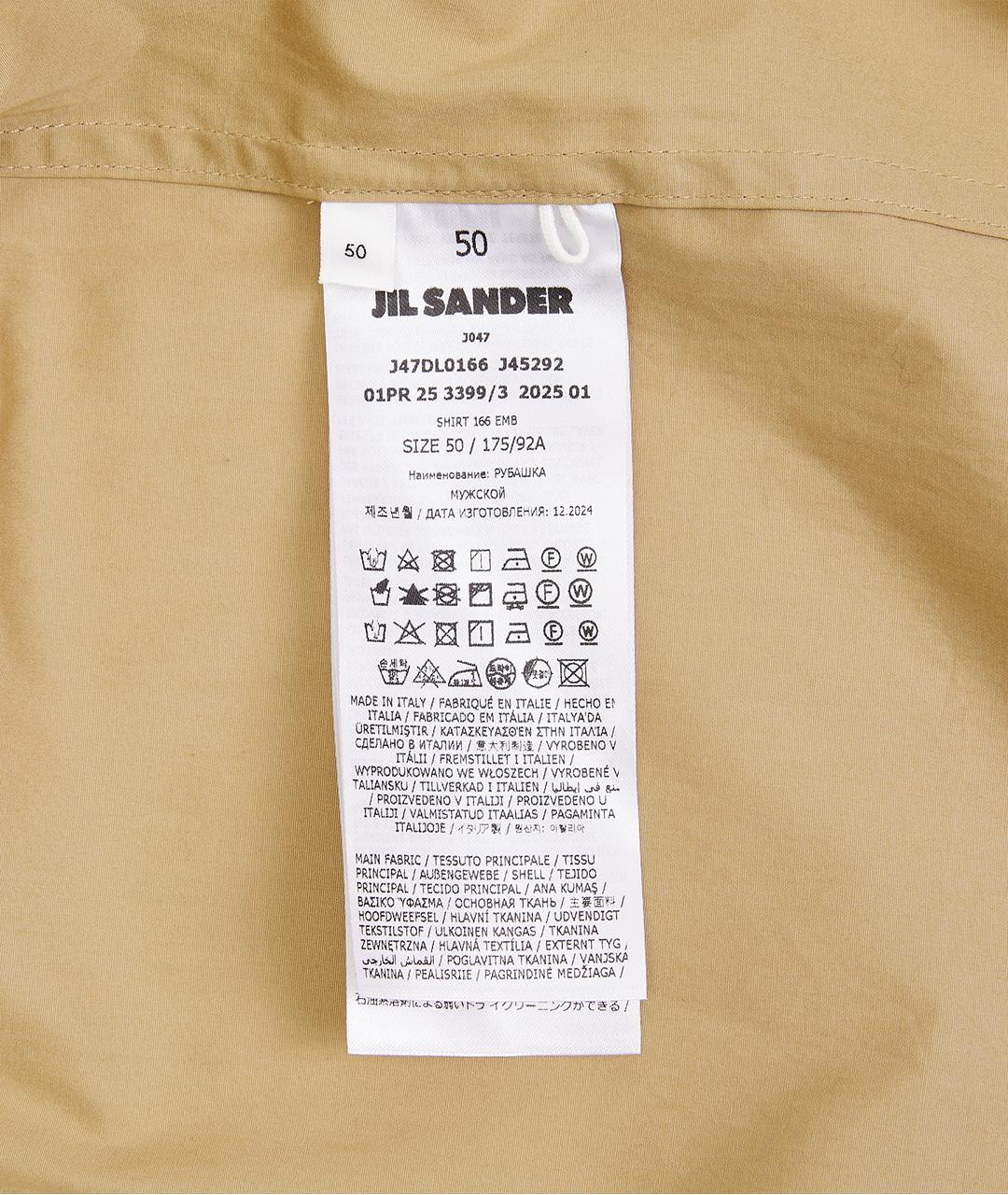 JIL SANDER Бежевая хлопковая кэжуал рубашка, фото 4