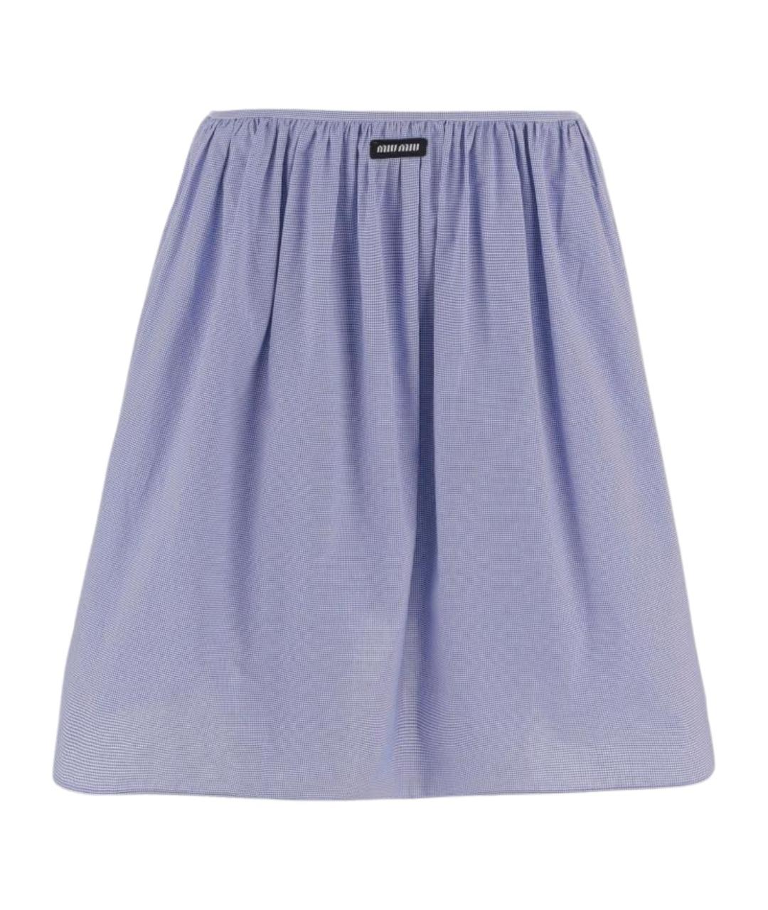 MIU MIU Голубая хлопковая юбка мини, фото 1