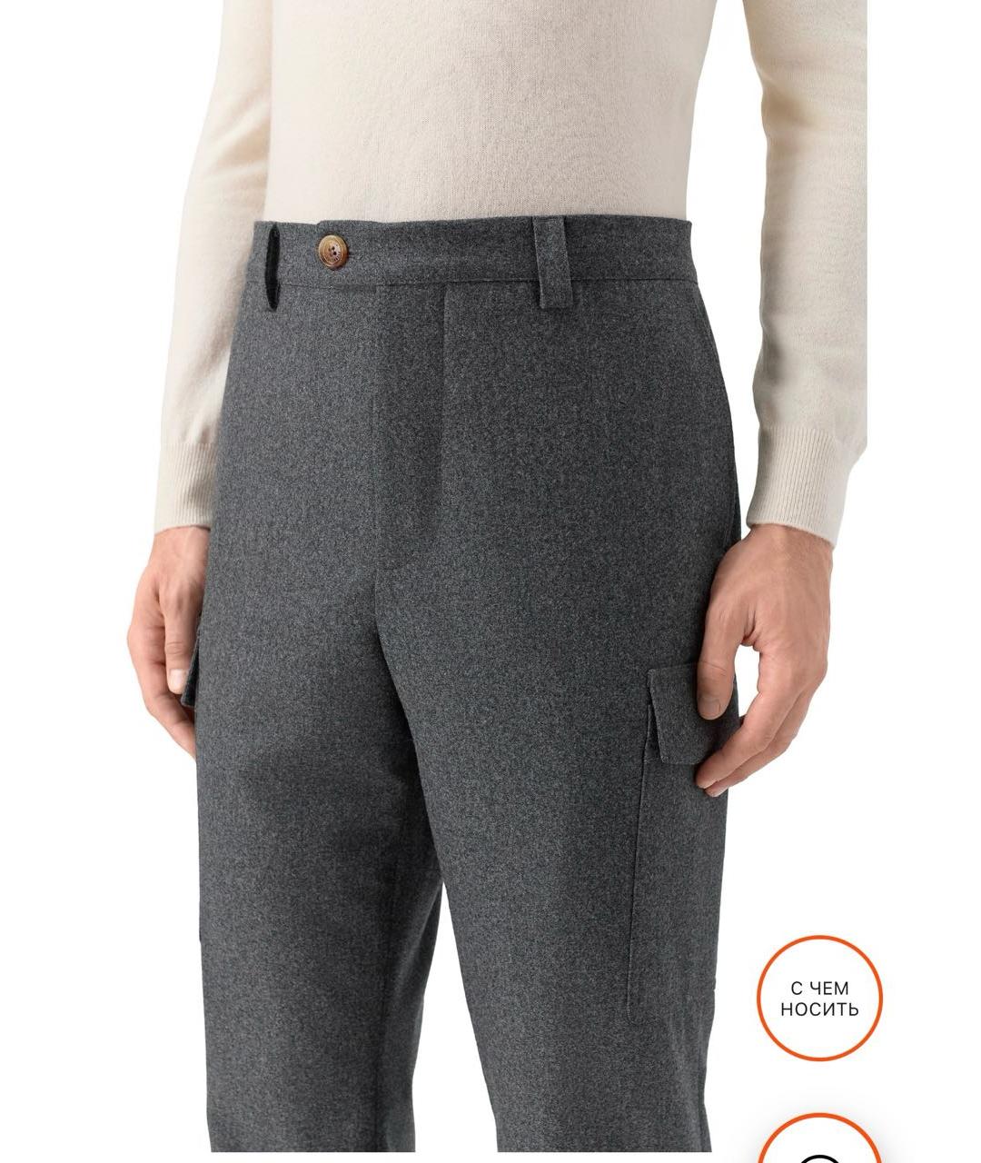 BRUNELLO CUCINELLI Серые шерстяные классические брюки, фото 2