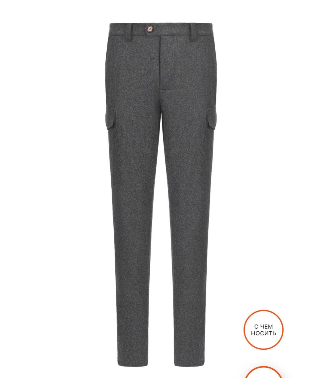 BRUNELLO CUCINELLI Серые шерстяные классические брюки, фото 3