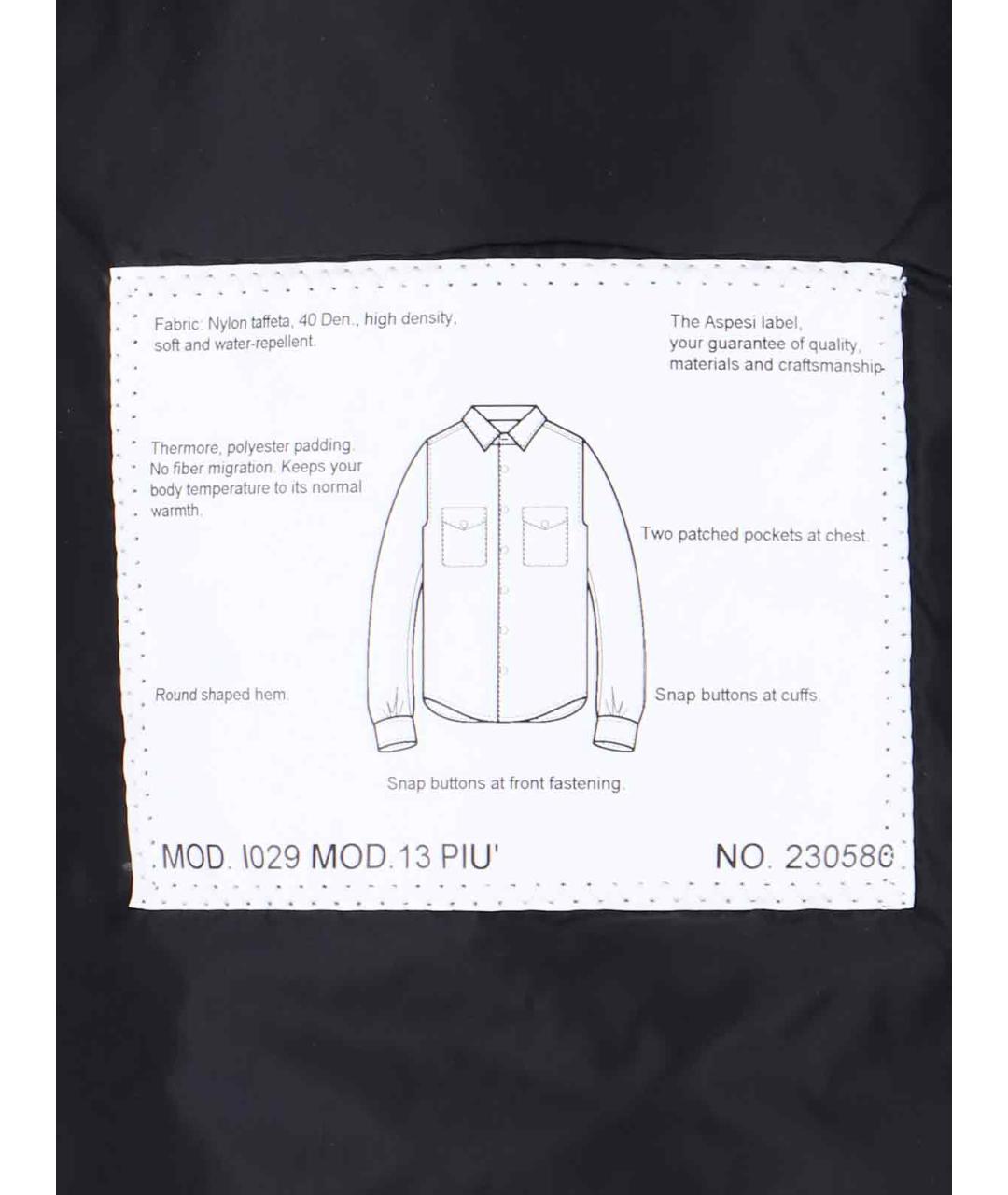 ASPESI Черная полиамидовая куртка, фото 2