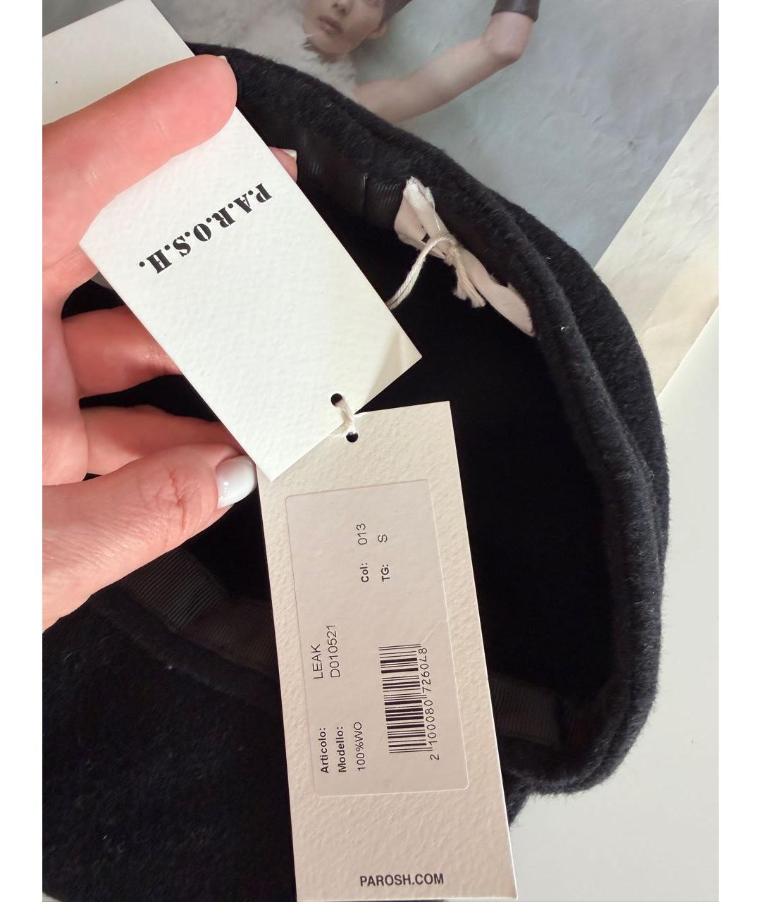 P.A.R.O.S.H. Черная шерстяная кепка, фото 5