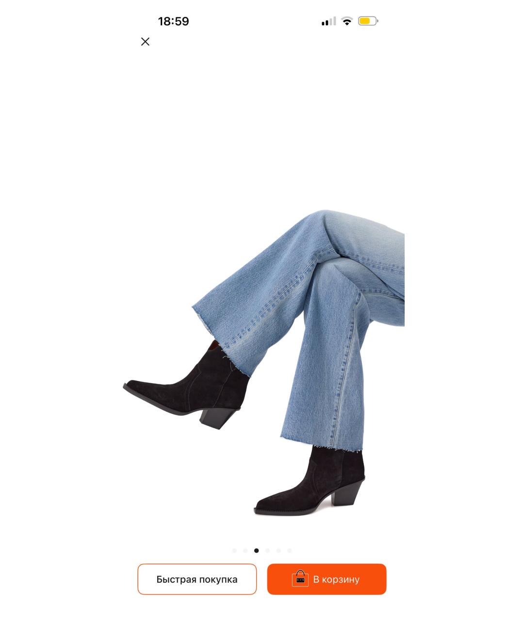 PARIS TEXAS Черные замшевые ботильоны, фото 7