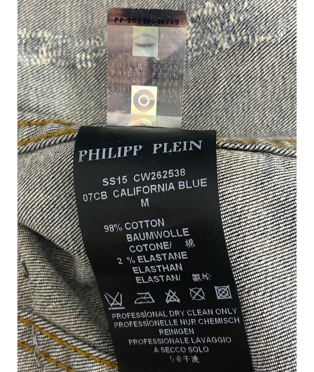 PHILIPP PLEIN Голубой хлопко-эластановый жилет, фото 7