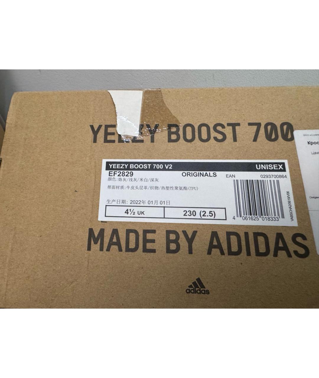 ADIDAS YEEZY Серые кроссовки, фото 7