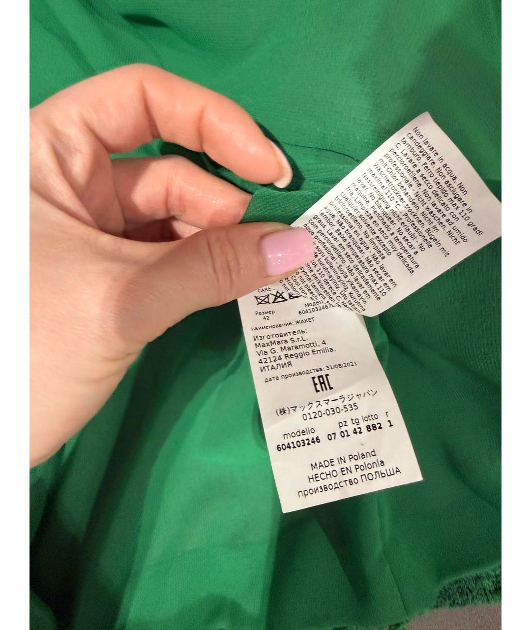 MAX MARA STUDIO Зеленый жакет/пиджак, фото 7