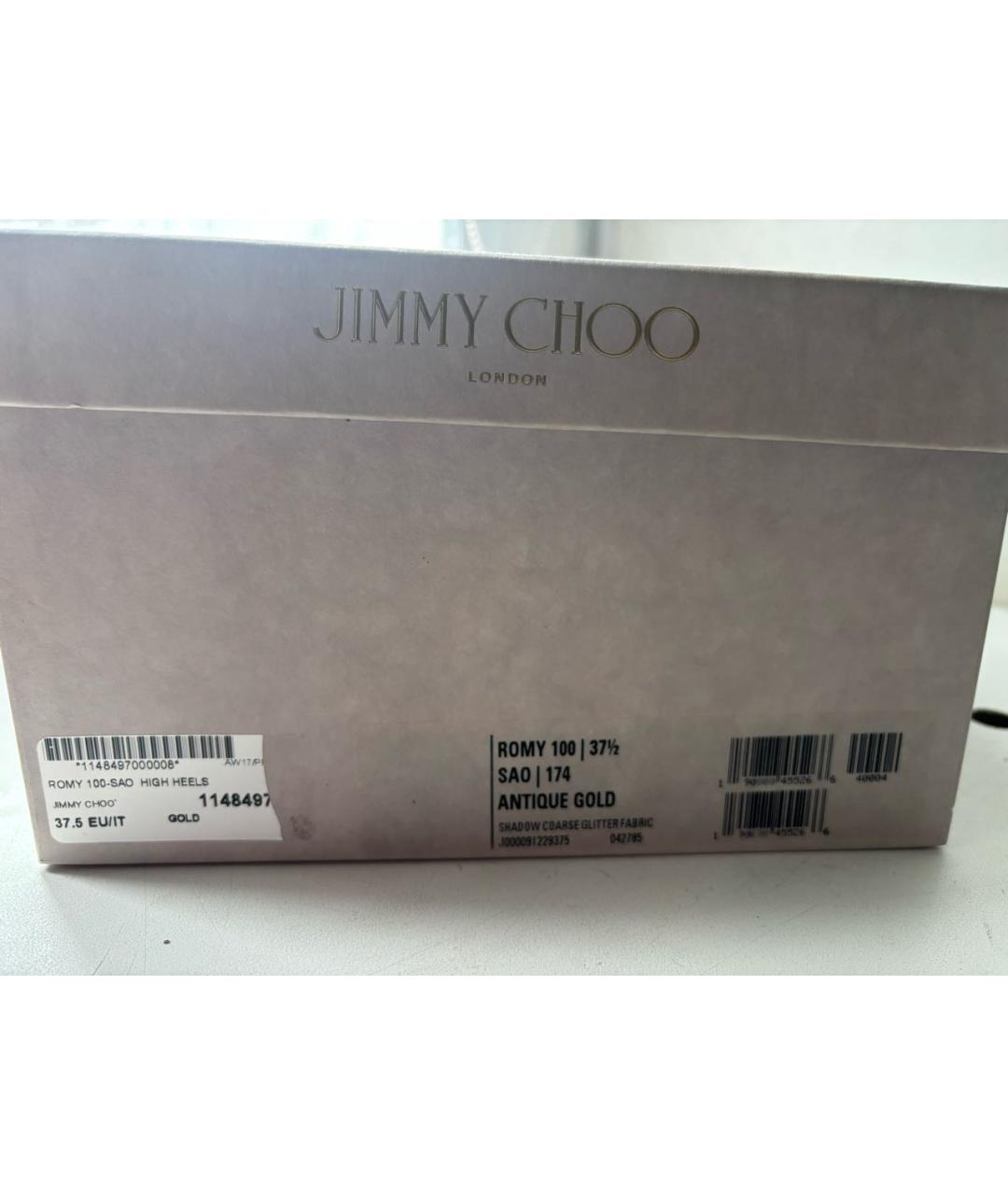 JIMMY CHOO Золотые текстильные туфли, фото 5