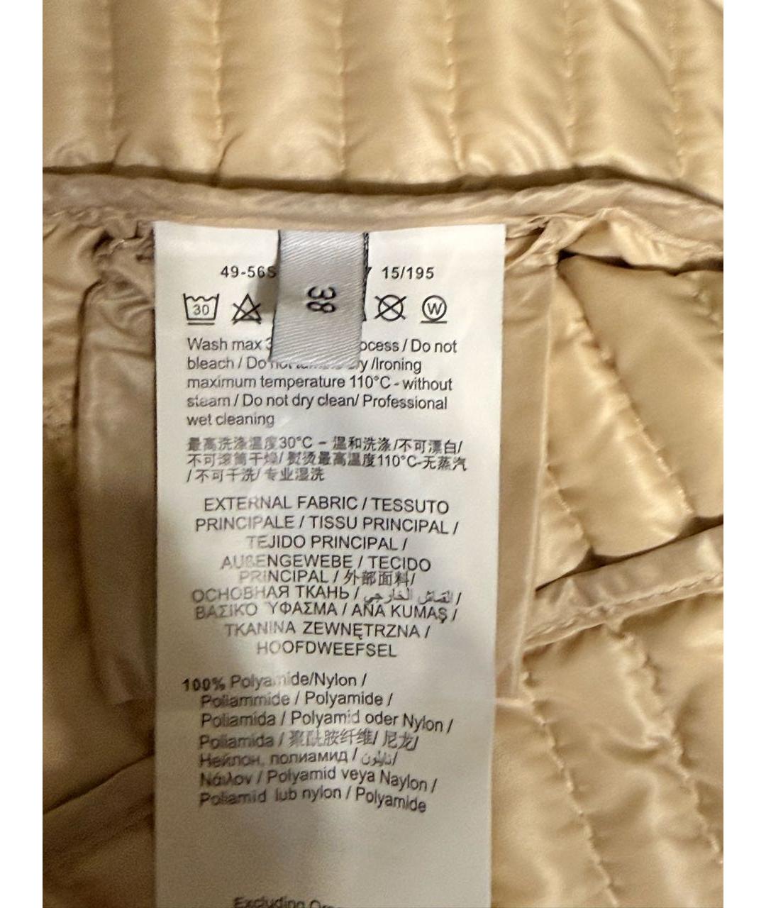 TRUSSARDI JEANS Бежевая полиамидовая куртка, фото 7