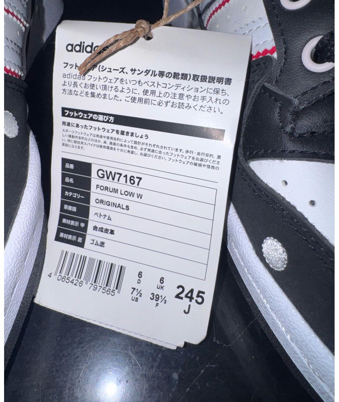 ADIDAS Мульти кроссовки, фото 6