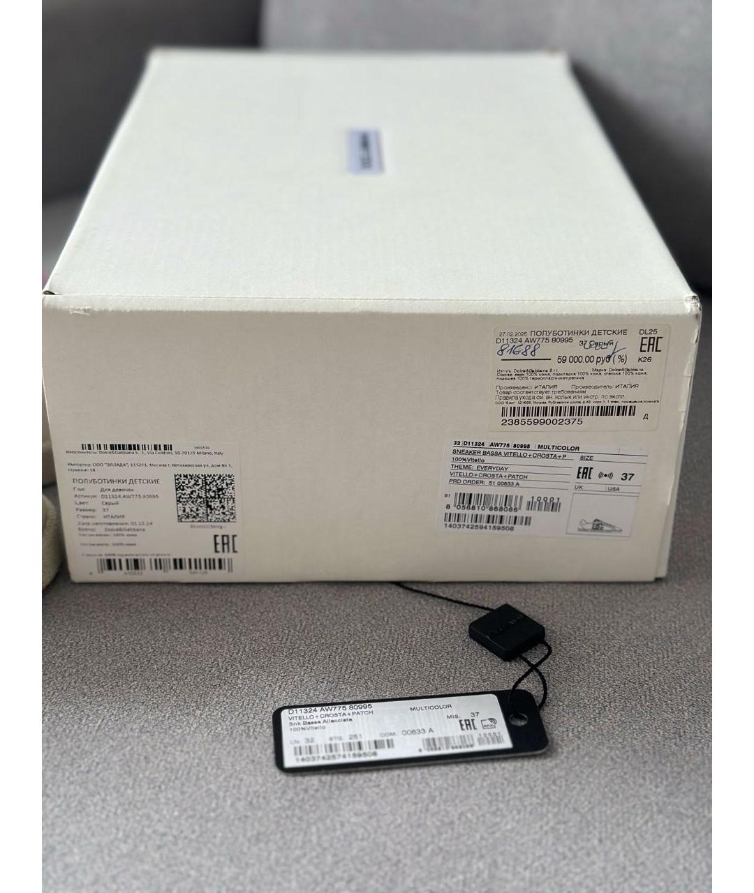 DOLCE&GABBANA Серые кожаные кроссовки, фото 8